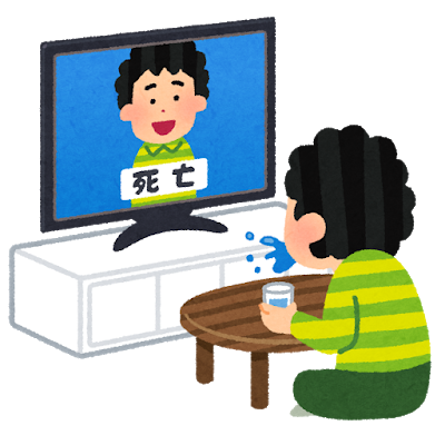 訃報