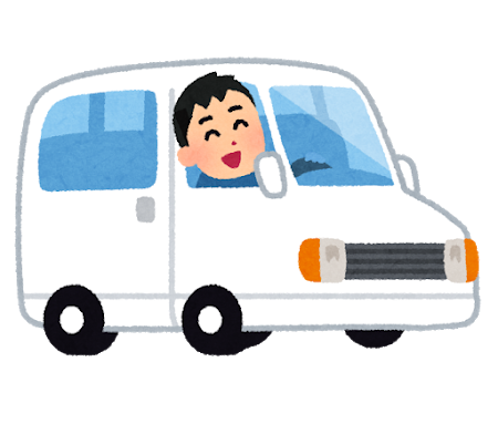 運転