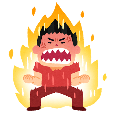 怒る男