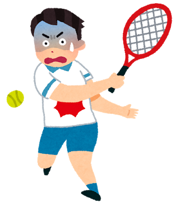 テニス