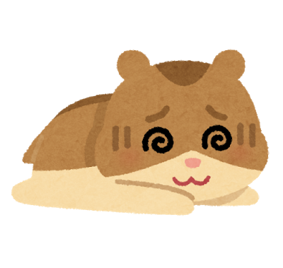 はむ