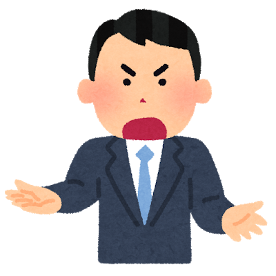 訴えかける人