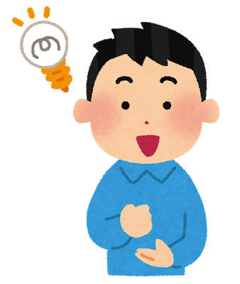 ひらめきんぐ