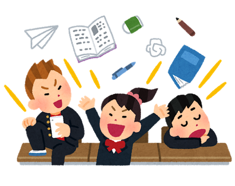 学級崩壊