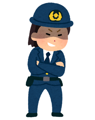 悪い警察官
