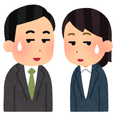 きまずい
