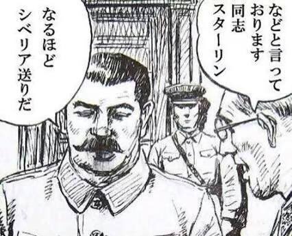 しべりあおくり