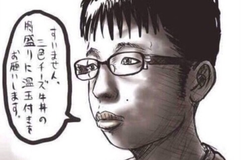 チー牛