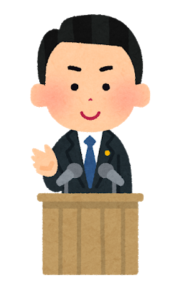 政治家