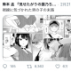 articleImage2941953