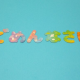 articleImage3083571