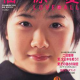 articleImage3197747