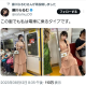 articleImage4345941