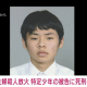 articleImage4552900
