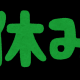 articleImage4994417