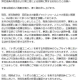 articleImage5352720
