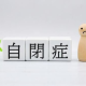 articleImage5361558