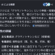 articleImage5366779