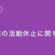 articleImage5371211