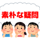 articleImage5400359