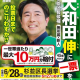 articleImage5401116