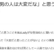 articleImage5408599