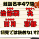 articleImage5419222