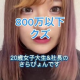 articleImage5421161