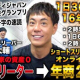 articleImage5431729